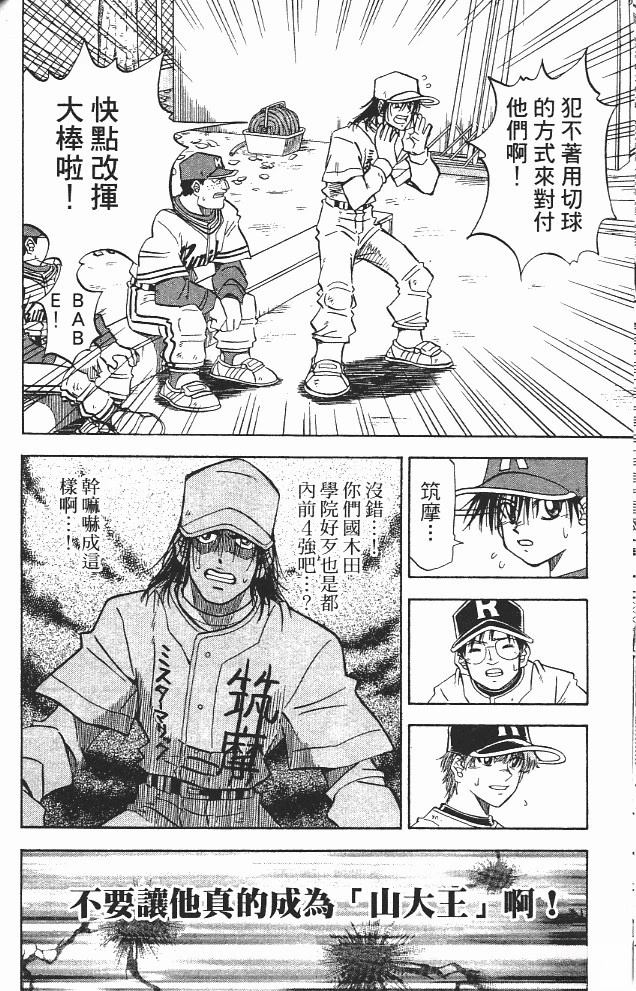 第13卷179