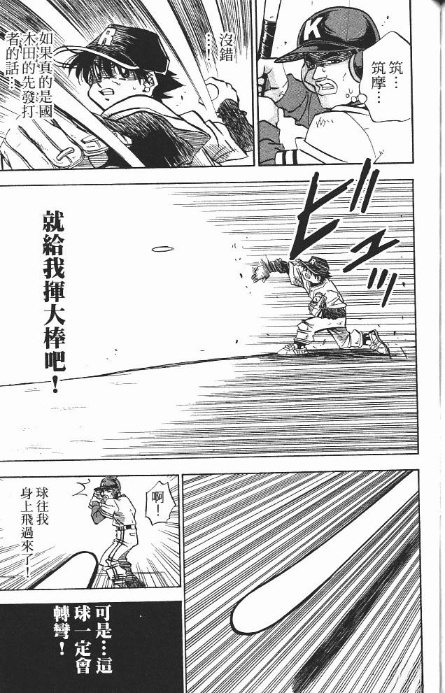 第13卷180