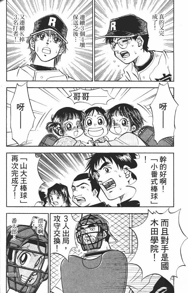 第13卷183
