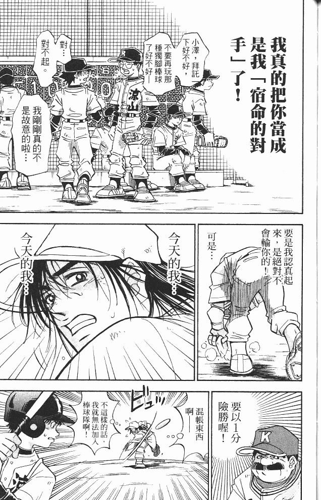 第13卷186