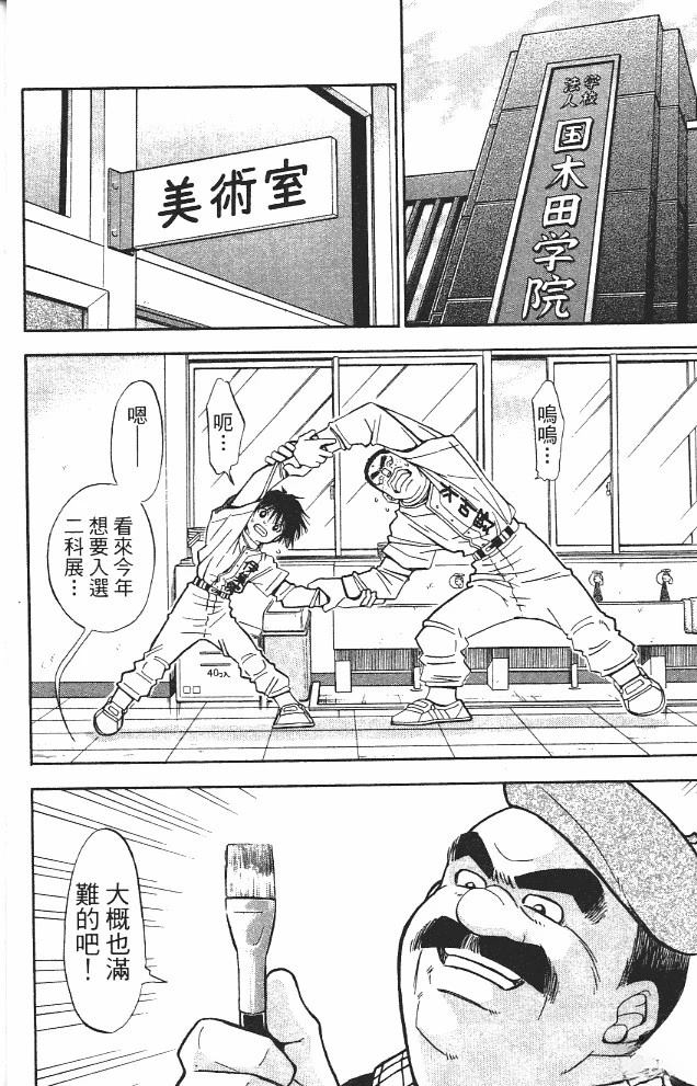 第13卷19