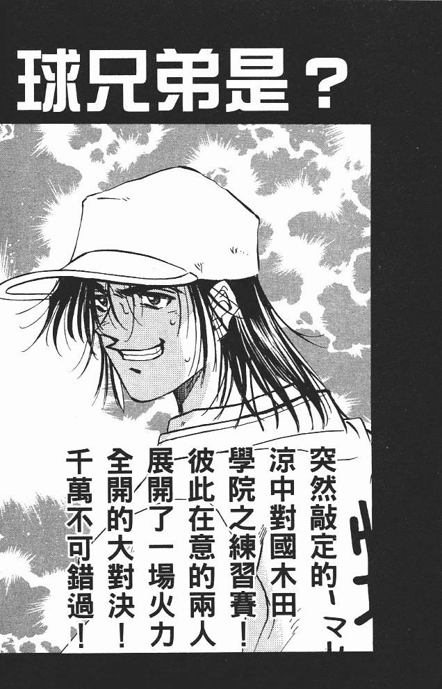 第13卷191