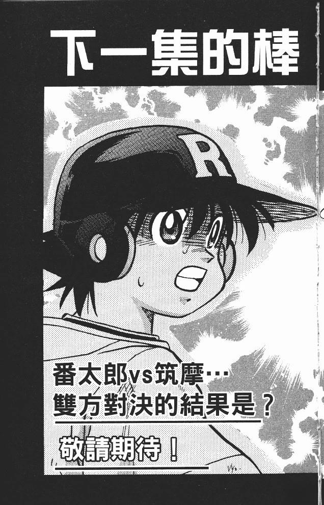 第13卷192