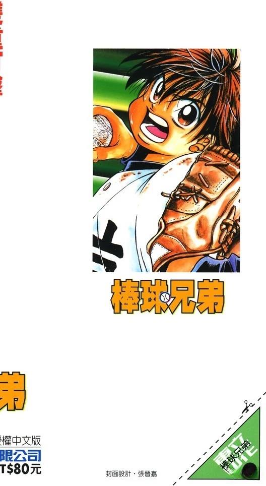 第13卷2