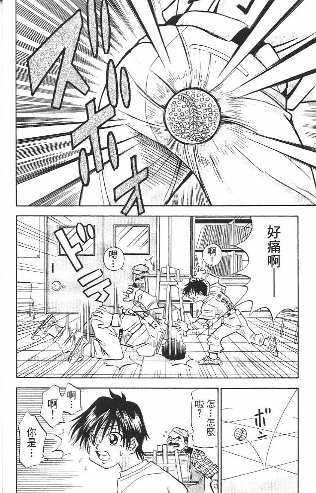 第13卷21