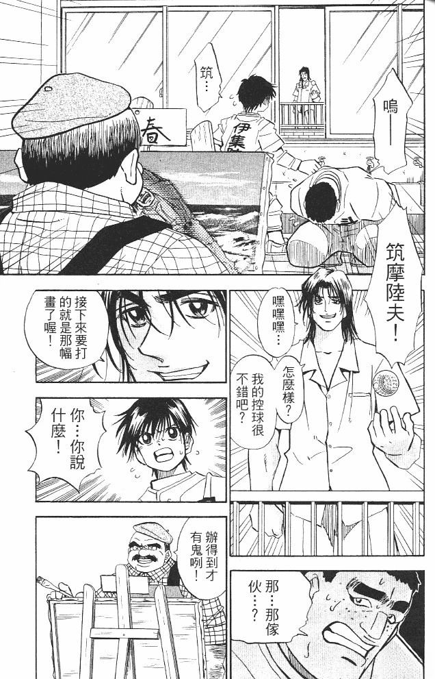 第13卷22