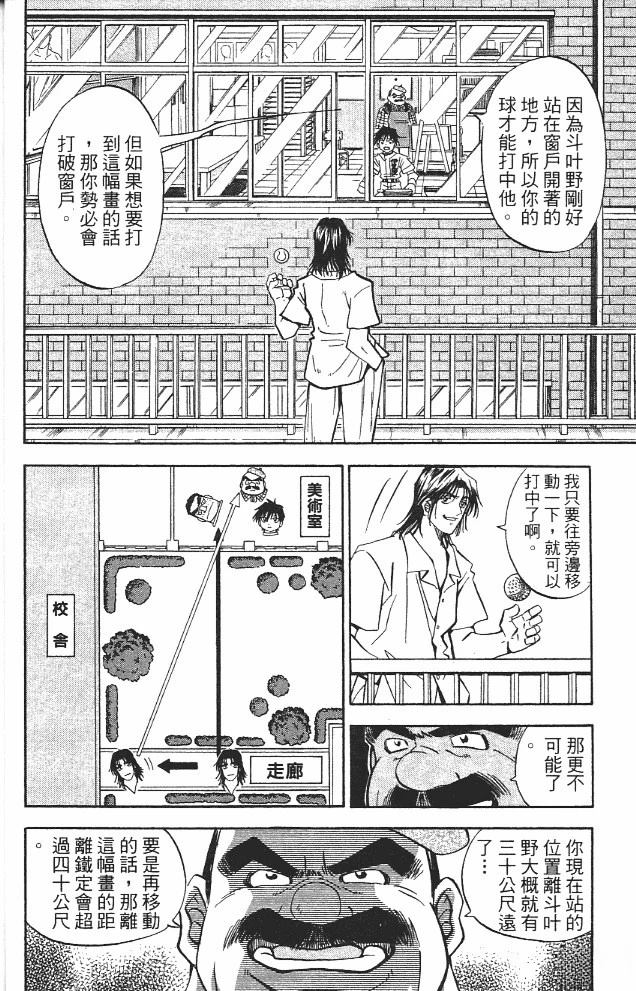 第13卷23