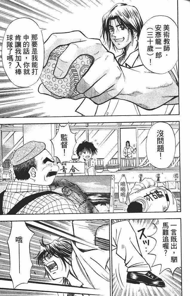 第13卷24