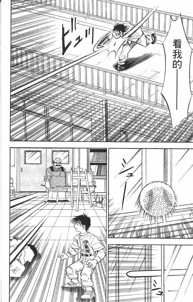 第13卷25