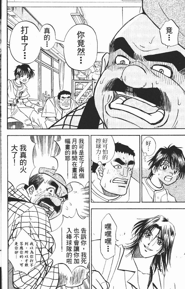 第13卷27