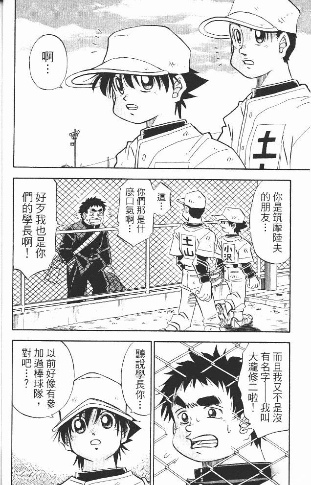 第13卷29