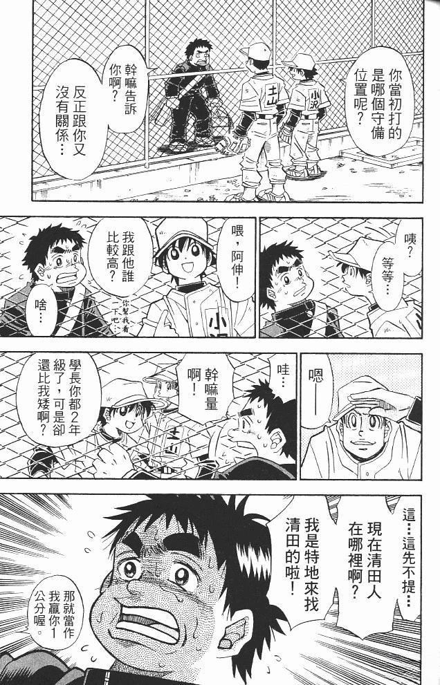 第13卷30