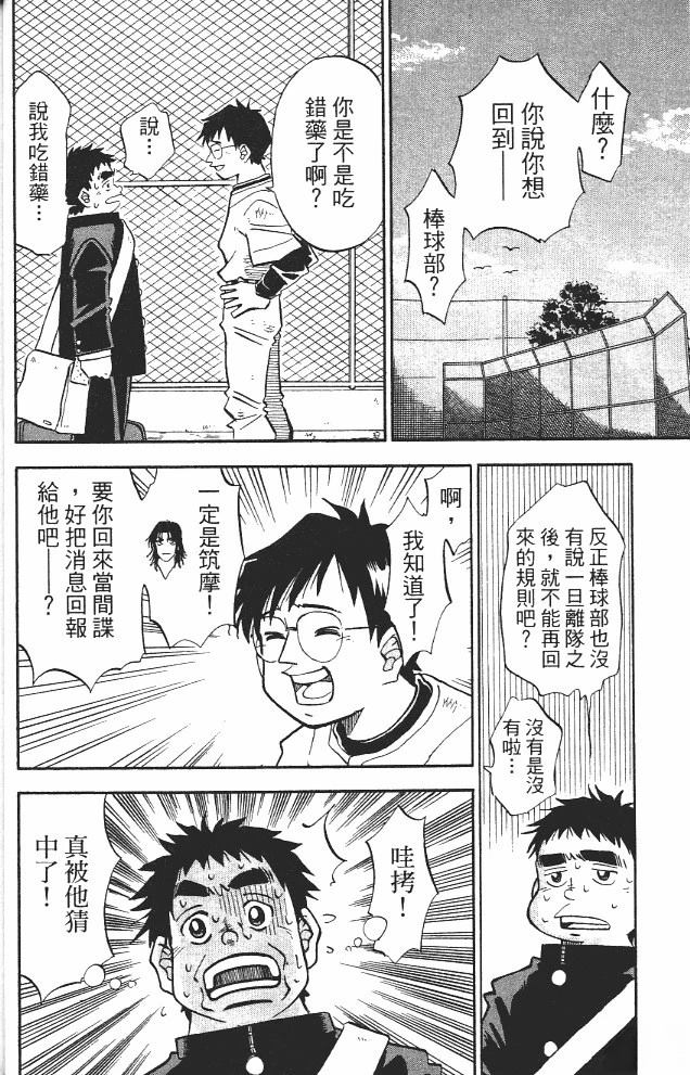第13卷31