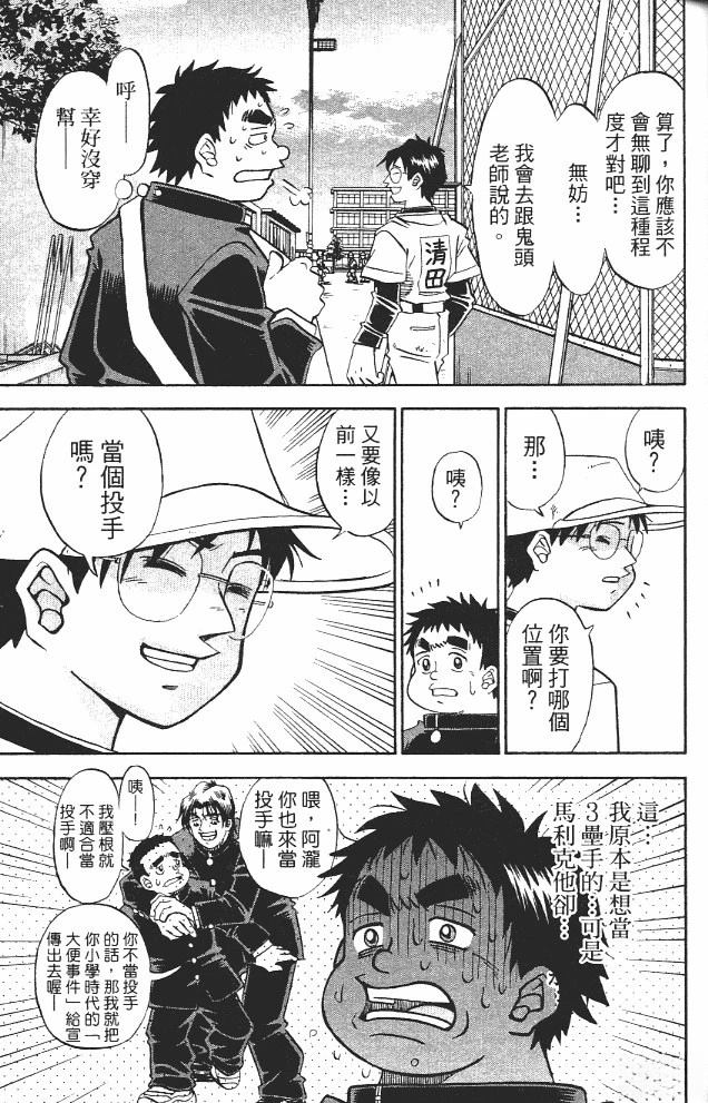 第13卷32
