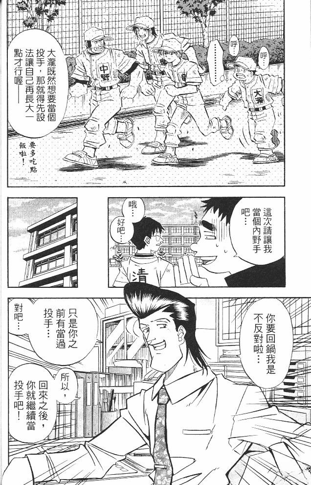 第13卷33
