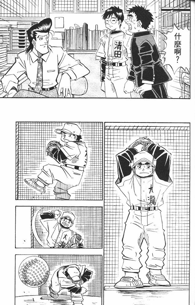 第13卷34