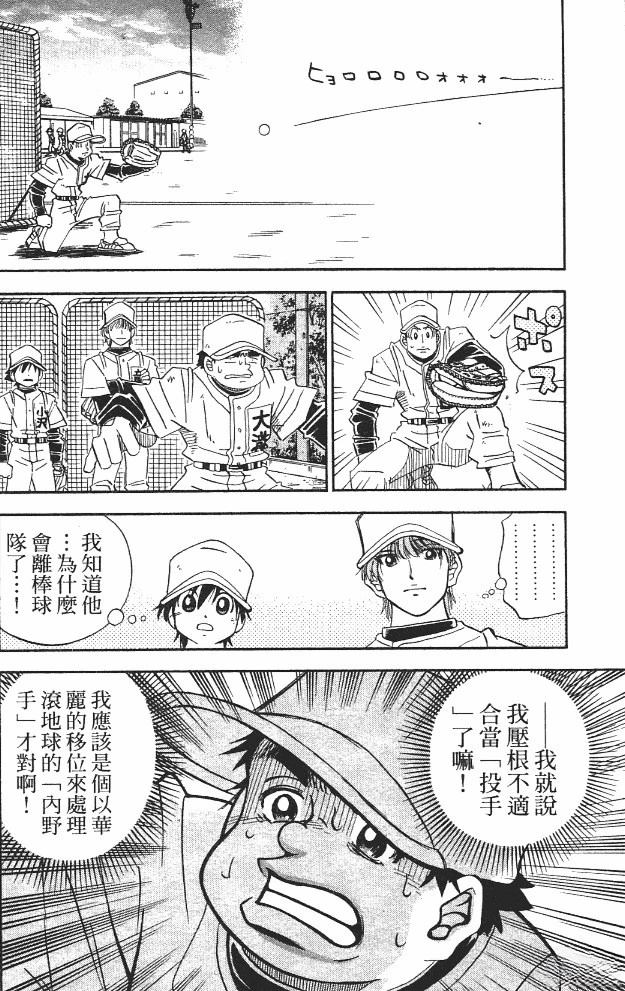 第13卷35