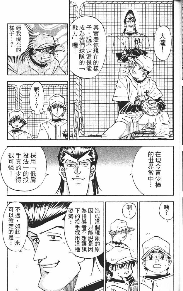 第13卷36