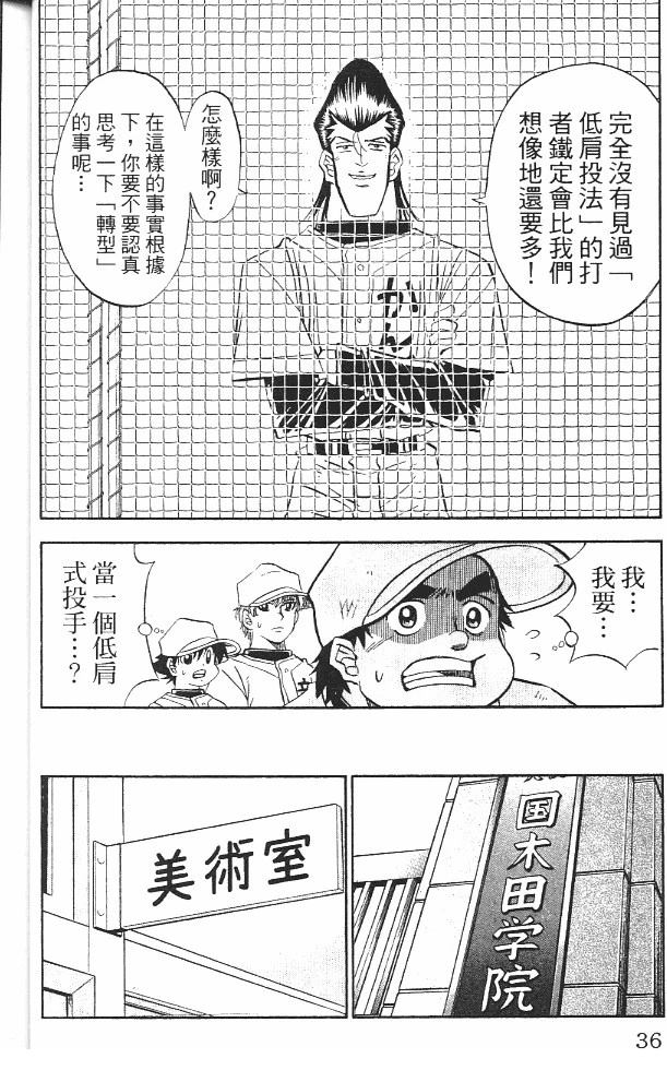 第13卷37