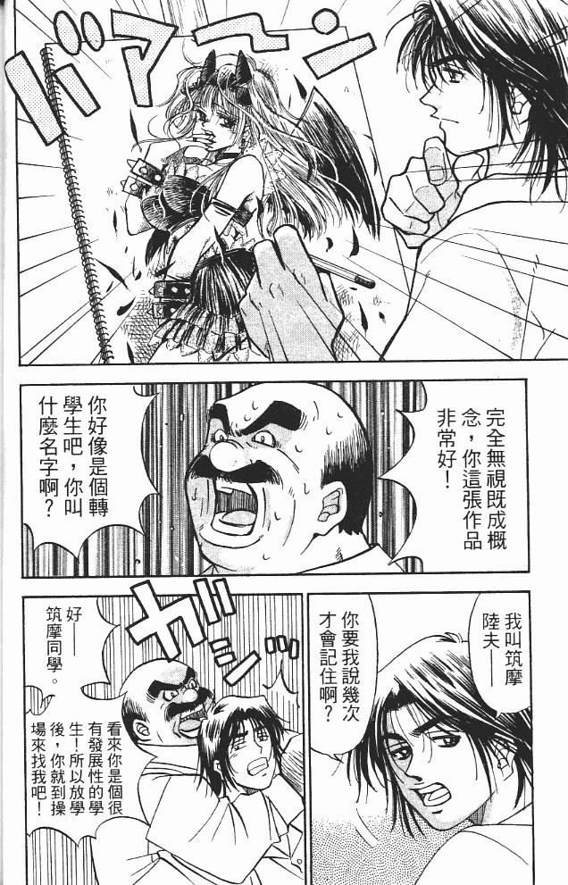 第13卷39