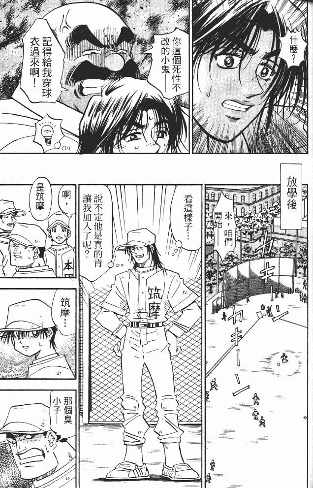第13卷40