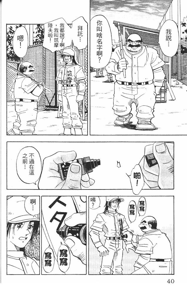 第13卷41