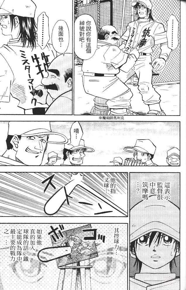 第13卷42