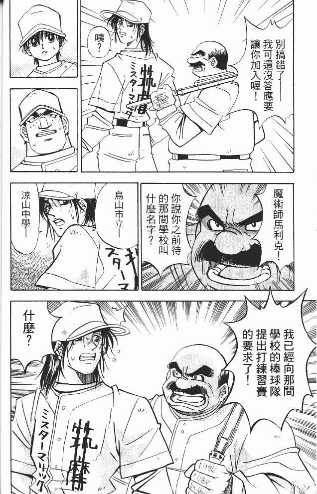 第13卷43