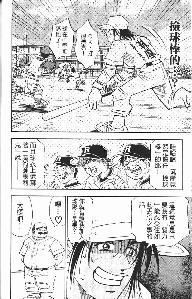 第13卷45