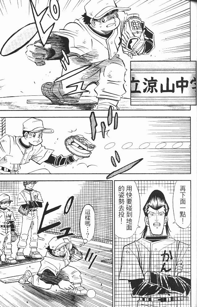 第13卷46