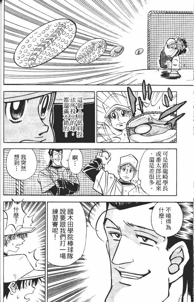 第13卷47