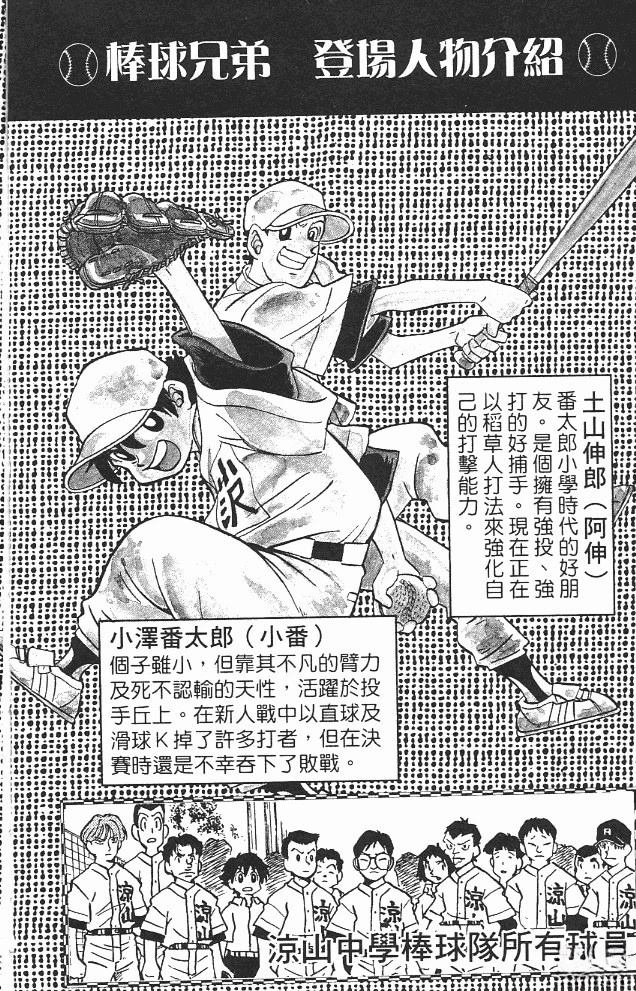 第13卷5