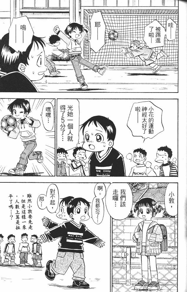 第13卷50