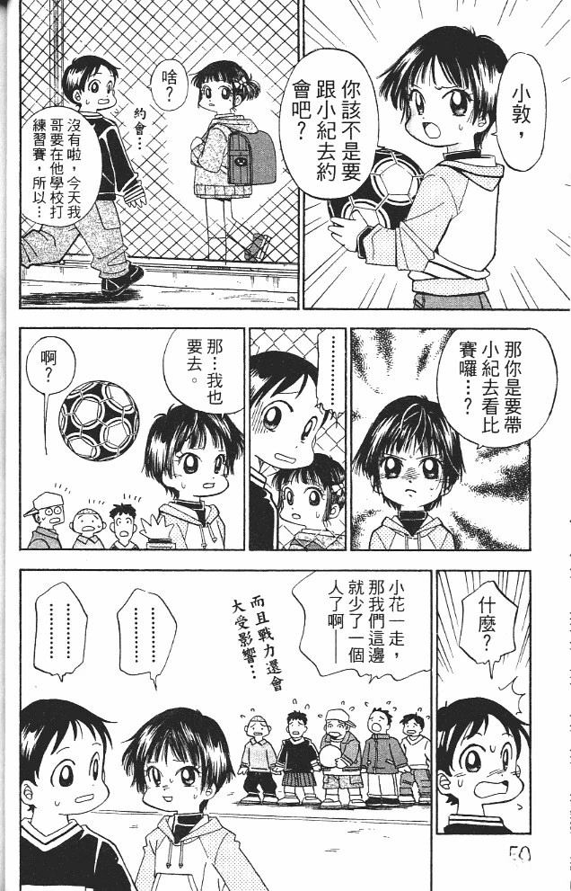 第13卷51