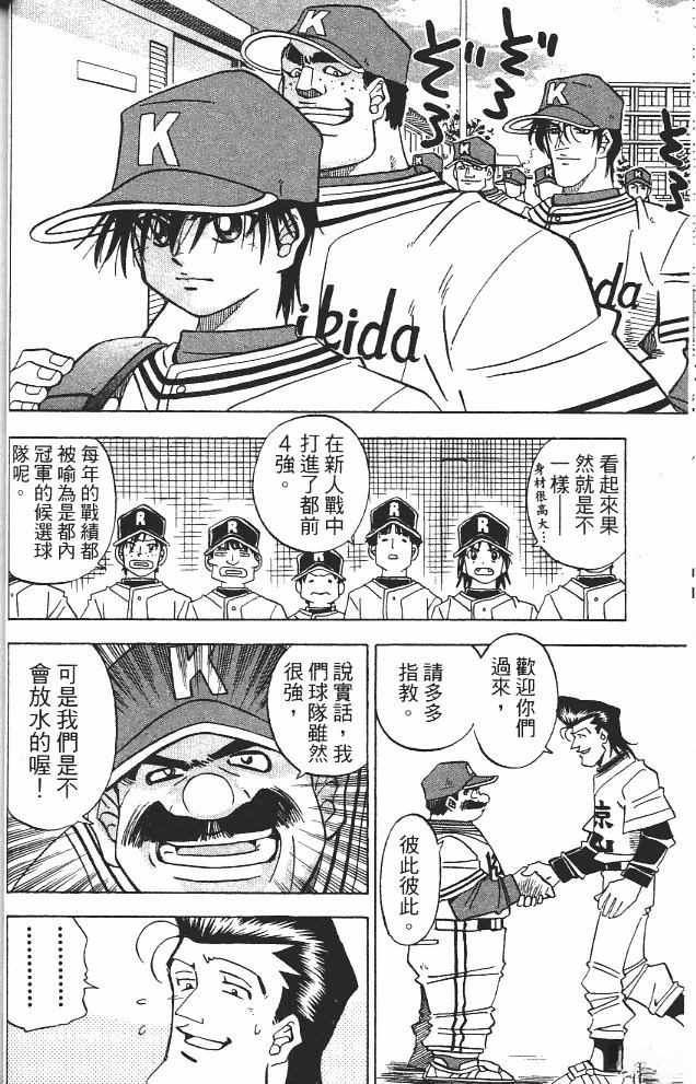 第13卷55
