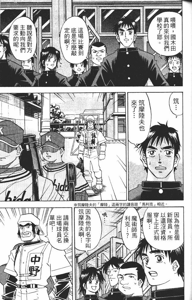 第13卷56