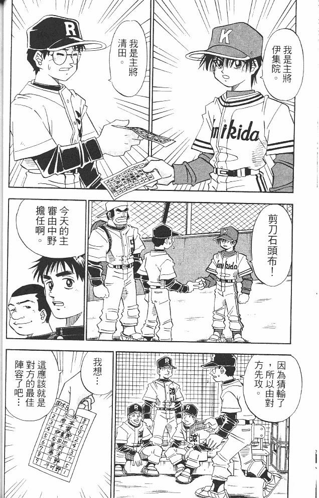 第13卷57