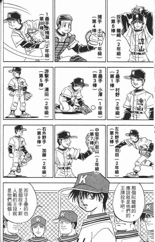 第13卷59