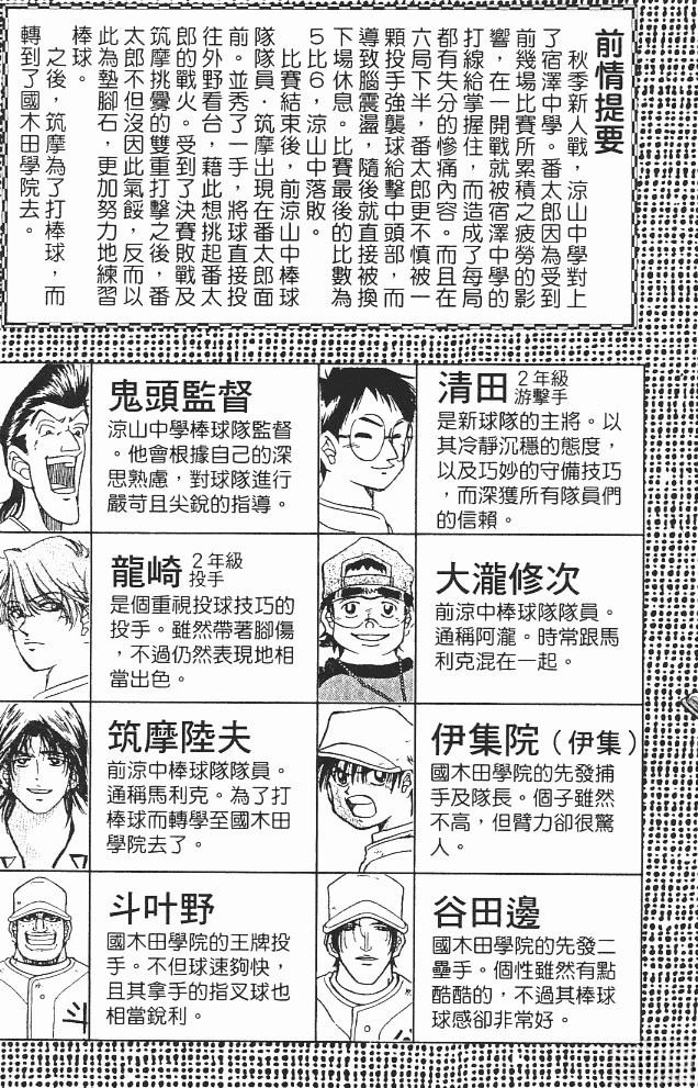 第13卷6