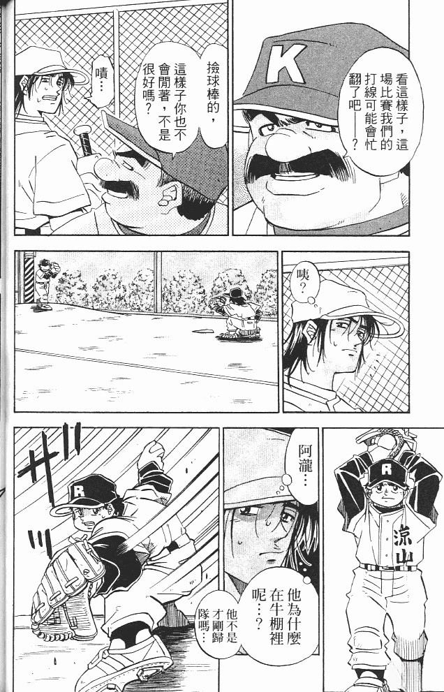 第13卷65