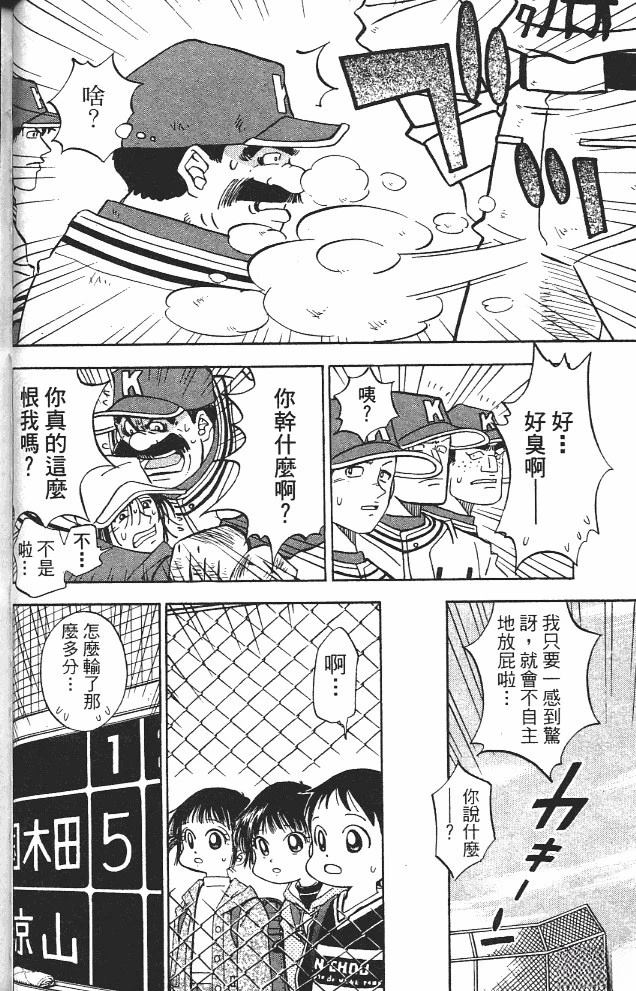 第13卷67