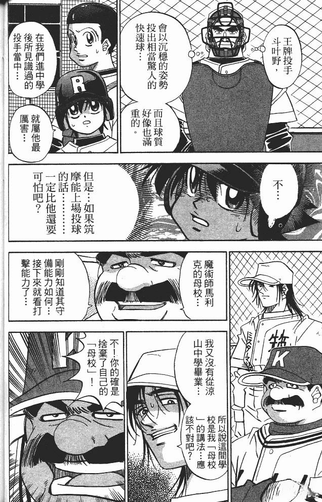 第13卷71