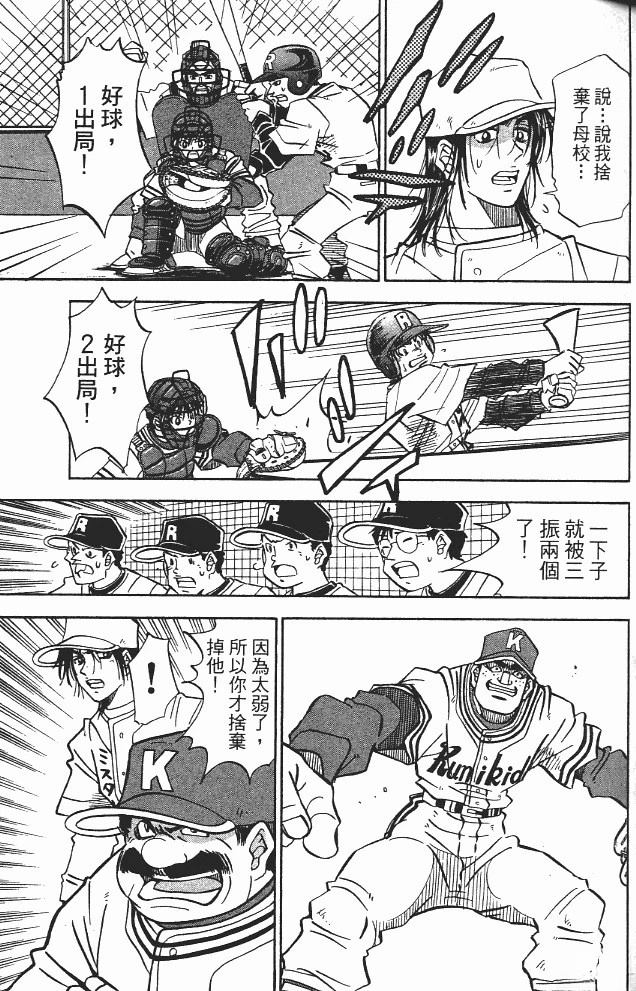 第13卷72