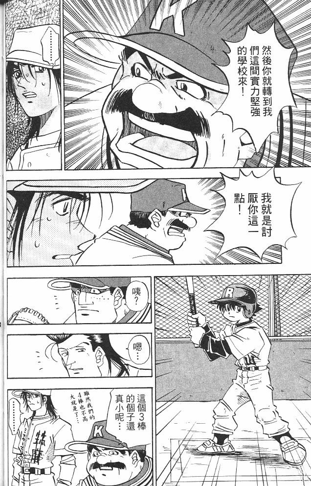 第13卷73