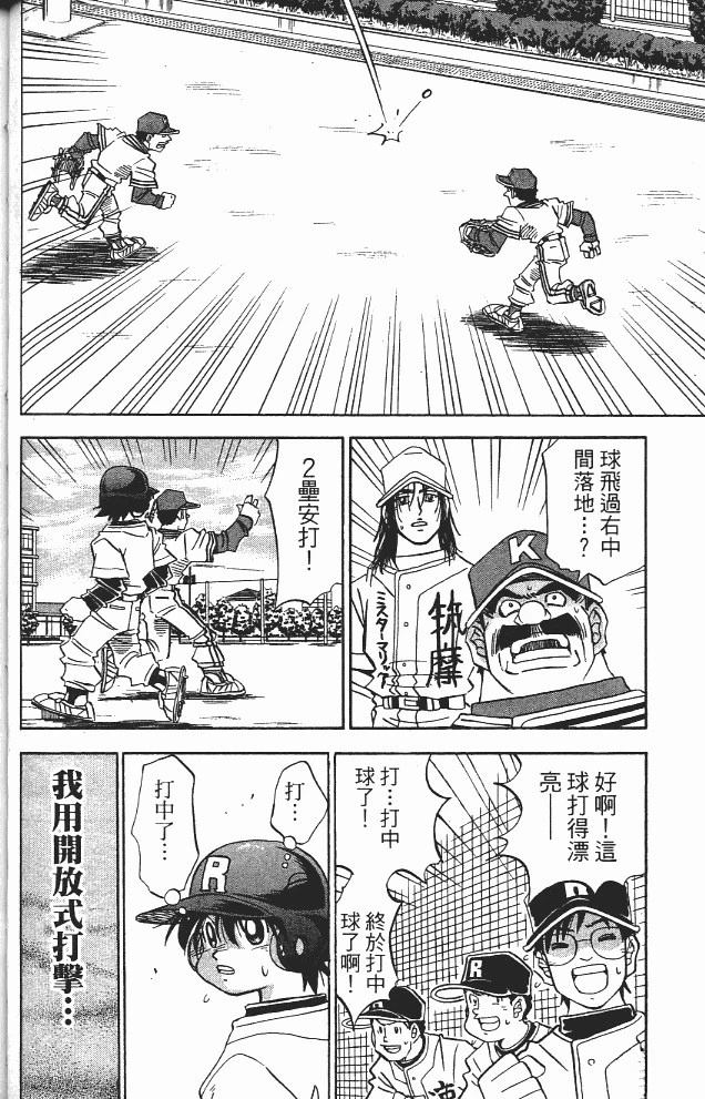 第13卷75