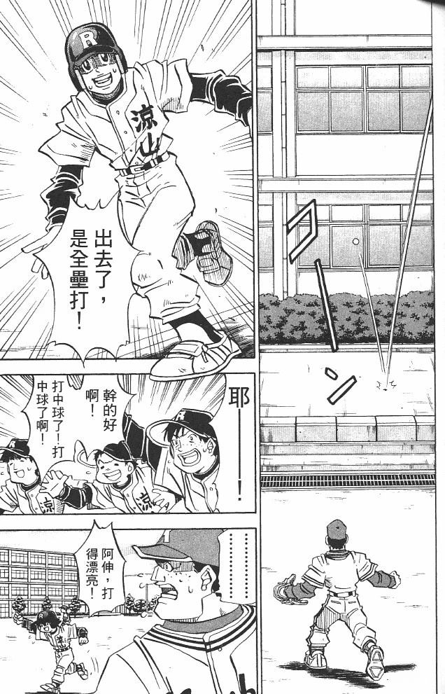 第13卷78
