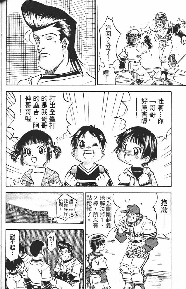 第13卷79