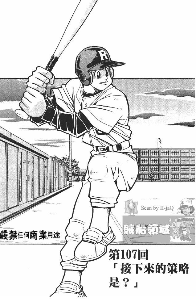 第13卷8