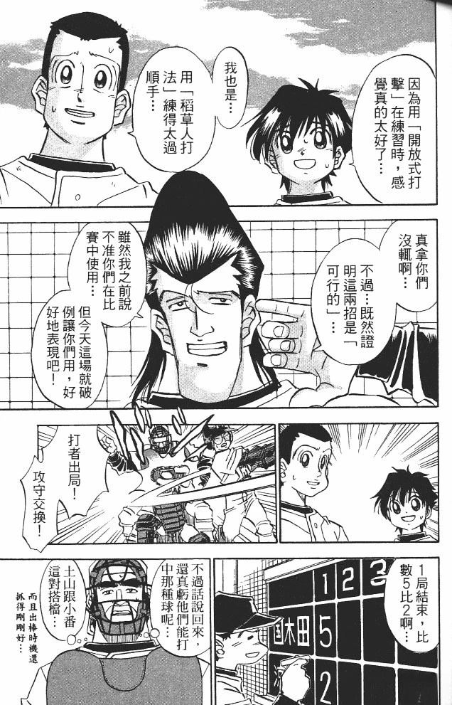 第13卷80