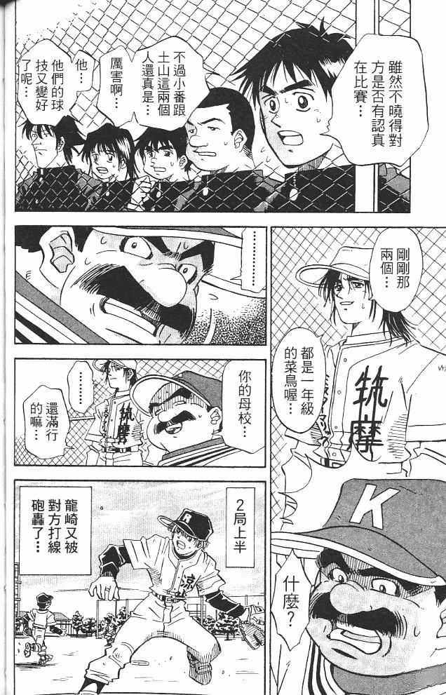 第13卷81